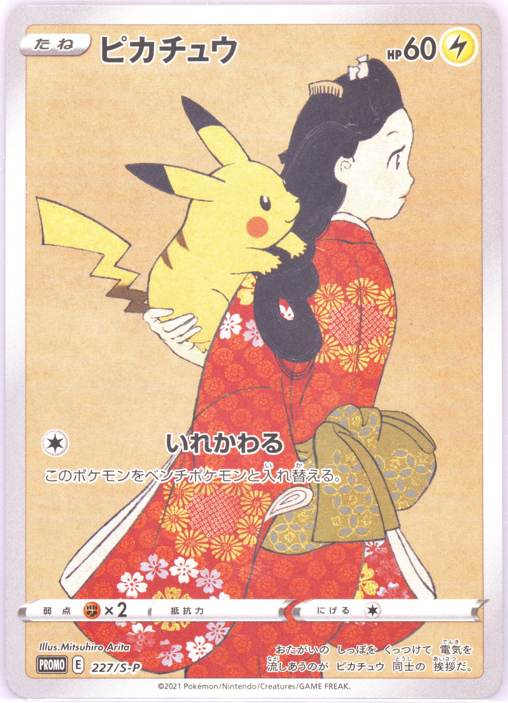 pokemonmarketcaps.com — PSA10 Pokémon card marketcap